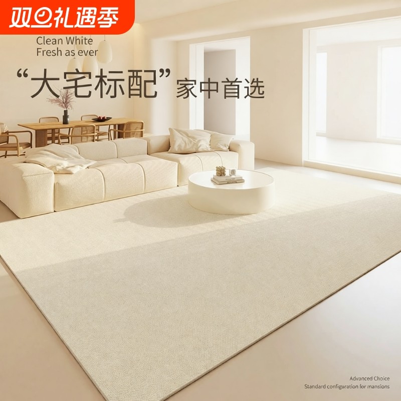 2025新款地毯客厅卧室免洗可擦床边毯轻奢高级防水防污沙发茶几毯