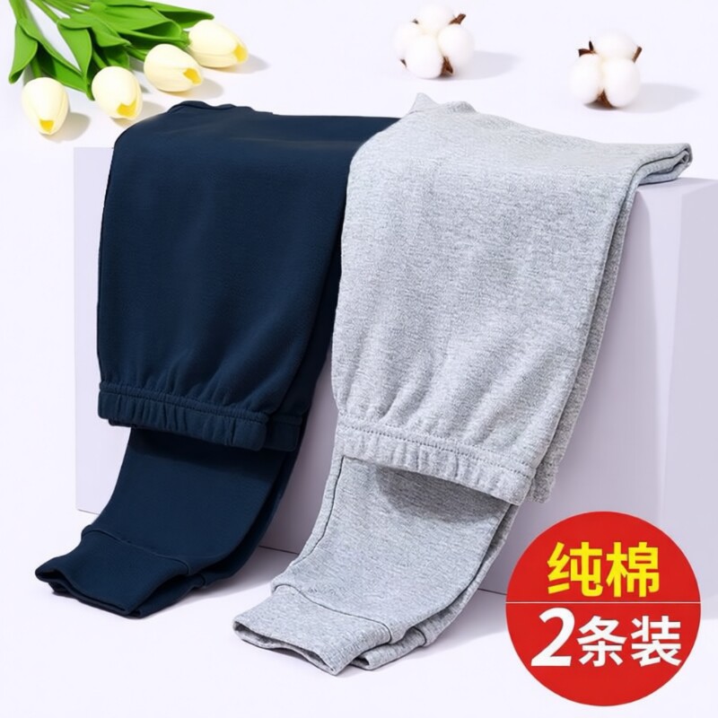 2025新款秋裤男春秋款内穿纯棉毛裤线裤打底衬裤中老年高腰保暖裤