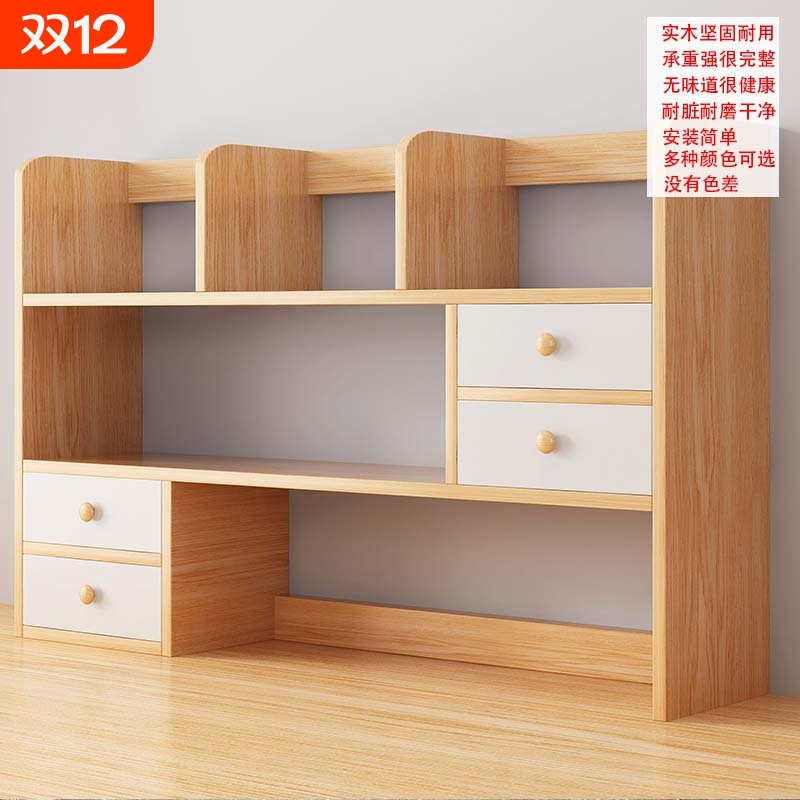 书架桌面卧室小型多层客厅