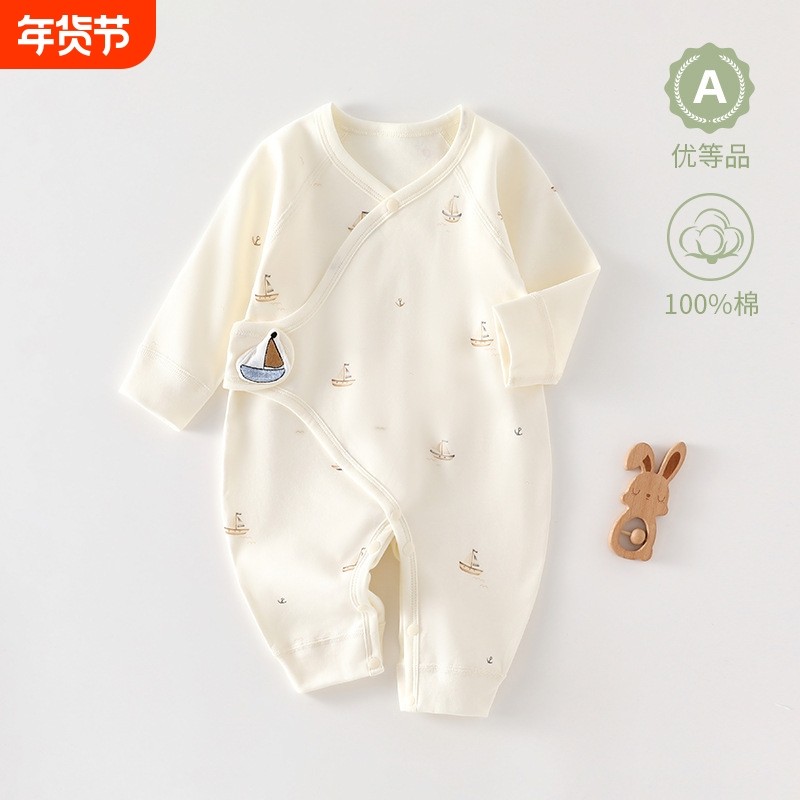 连体衣a类新疆棉宝宝衣服安阳童装四季保暖包屁衣蝴蝶衣初生双层,童装/婴儿装/亲子装,连身衣/爬服/哈衣,淘宝优惠券,粉丝福利购,淘宝优惠卷