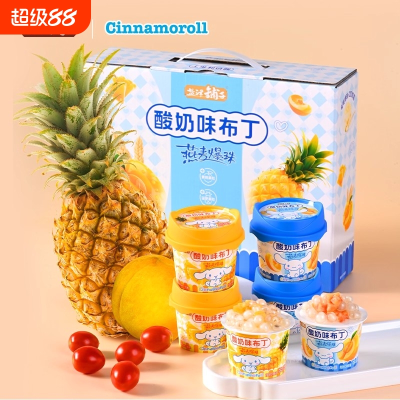 盐津铺子酸奶味布丁燕麦爆珠果冻网红爆款儿童解馋休闲小吃零食