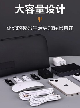 数据线收纳包盒便携数码配件袋