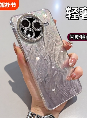 适用红米k80手机壳新款k70pro带镜头膜redmik60冰川纹k40p闪粉镜头全包防摔k70至尊版k50系列高级感款保护壳