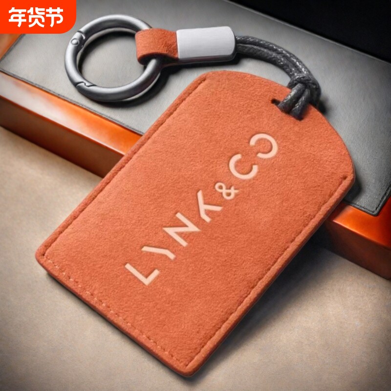 适用领克09卡片钥匙套01/03改装感应卡片保护套06NFC卡包