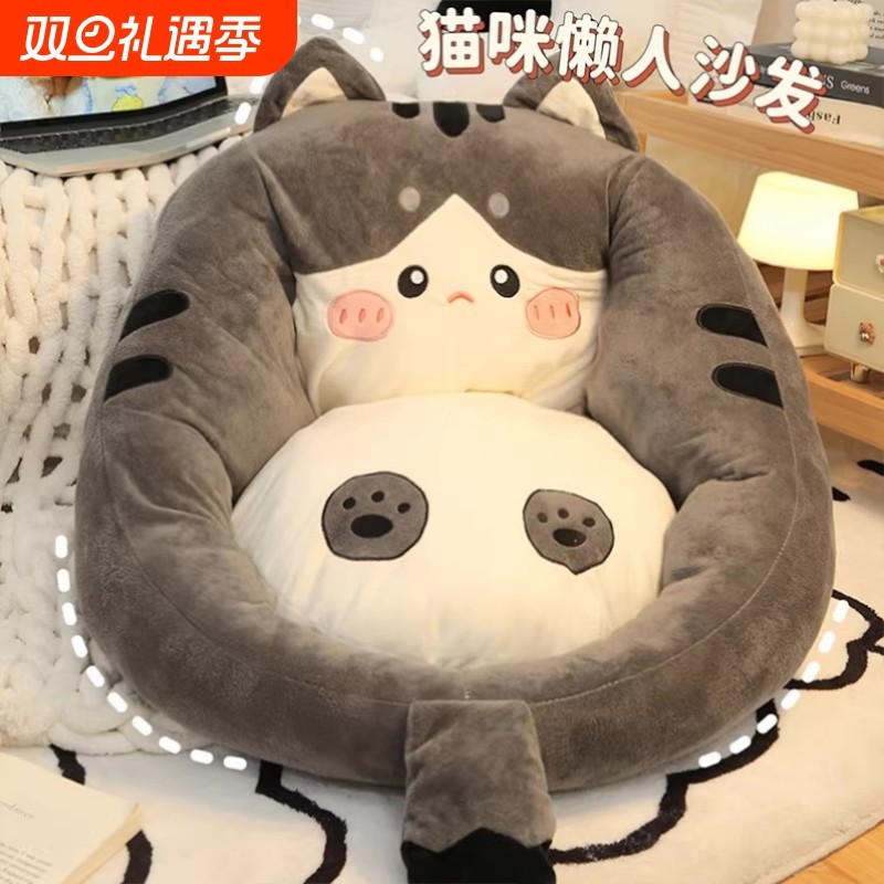 地上儿童懒人小沙发玩偶单人女榻榻米网红卡通卧室阅读区看书坐垫