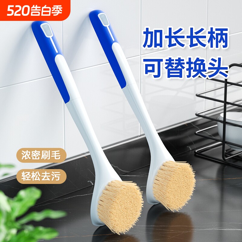 刷锅神器长柄洗锅刷子锅刷厨房专用洗碗刷毛刷清洁剑麻天然不沾手