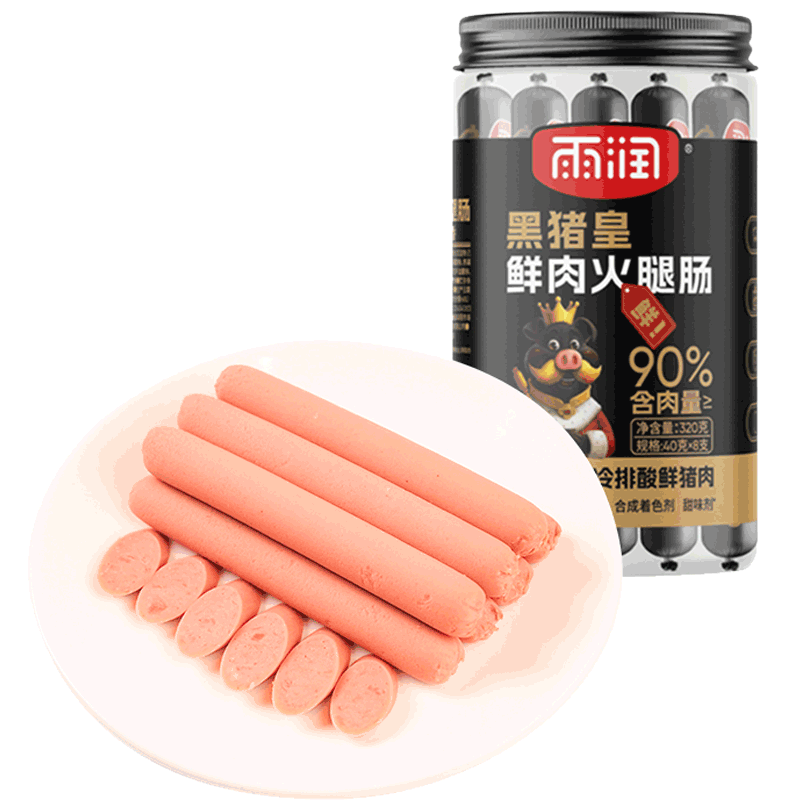 雨润黑猪鲜肉火腿肠320g袋开袋即食零食泡面搭档香肠烧烤美味