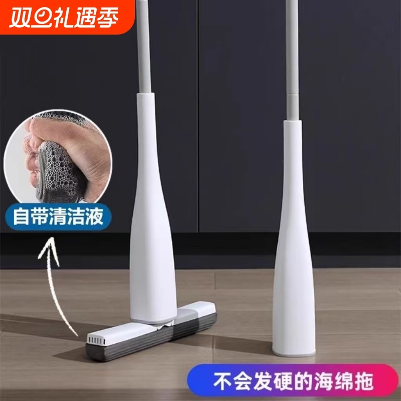 【家用好物】免洗吸水海绵拖把