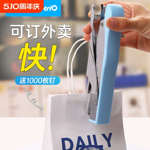 可得优订书机省力手握