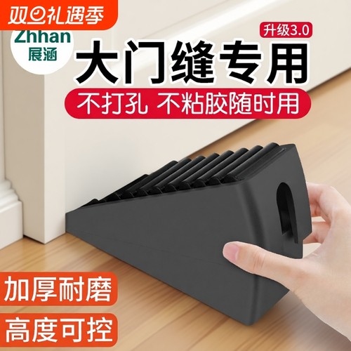 防风门挡神器|超1.2万次加购