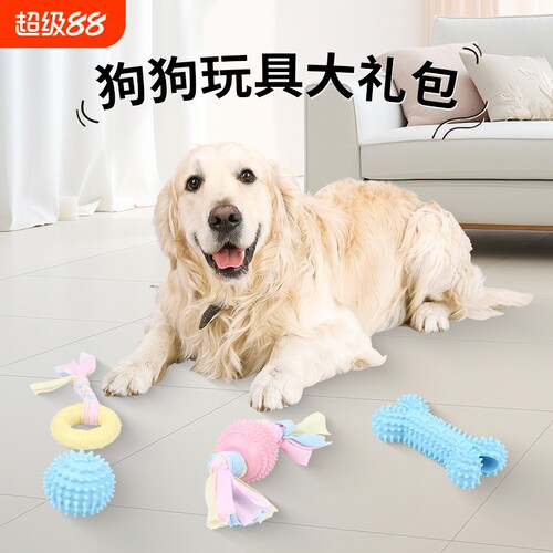 磨牙洁齿训练磨牙棒消耗体力益智