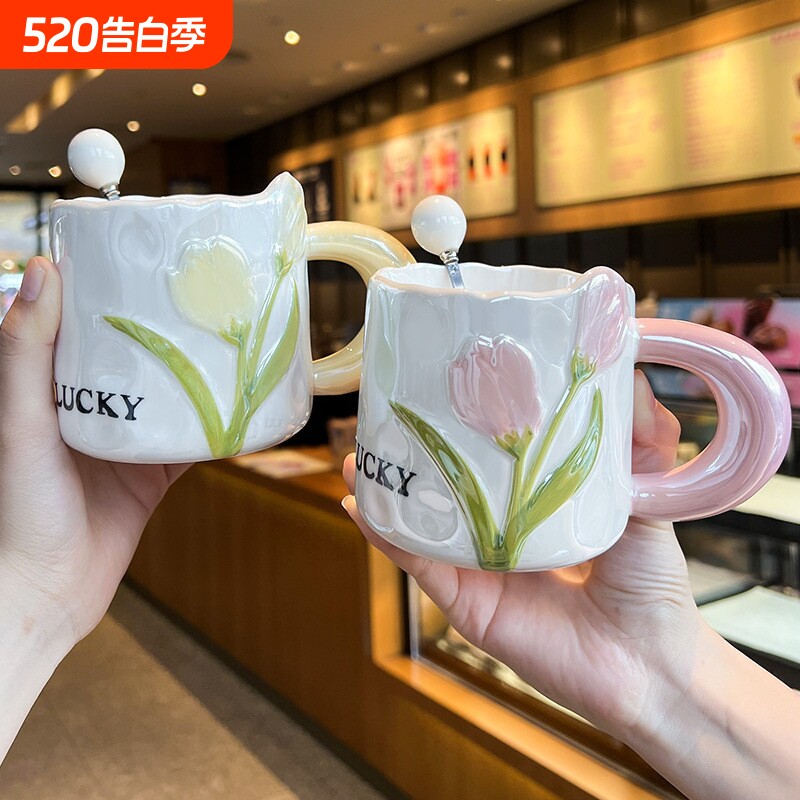 可爱早餐马克杯女高颜值家用郁金香陶瓷杯子创意情侣咖啡水杯