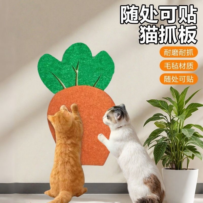 猫爬贴逗猫神器耐磨耐抓不掉屑多功能墙贴贴猫咪攀爬猫抓板圣诞树