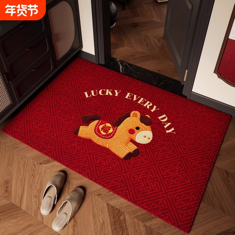 新年马年红色入户门地垫仿刺绣2026新款进门脚垫防滑玄关地毯耐脏,居家布艺,入户地垫,淘宝优惠券,粉丝福利购,淘宝优惠卷