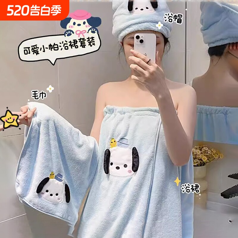 可爱浴巾女可穿可裹巾家用比纯棉吸水浴袍式浴裙大人洗澡毛巾速干