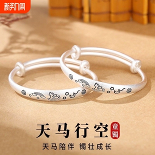 幂琳宝宝婴儿纯银9999手镯平安喜乐木马实心足银镯子满月周岁推拉