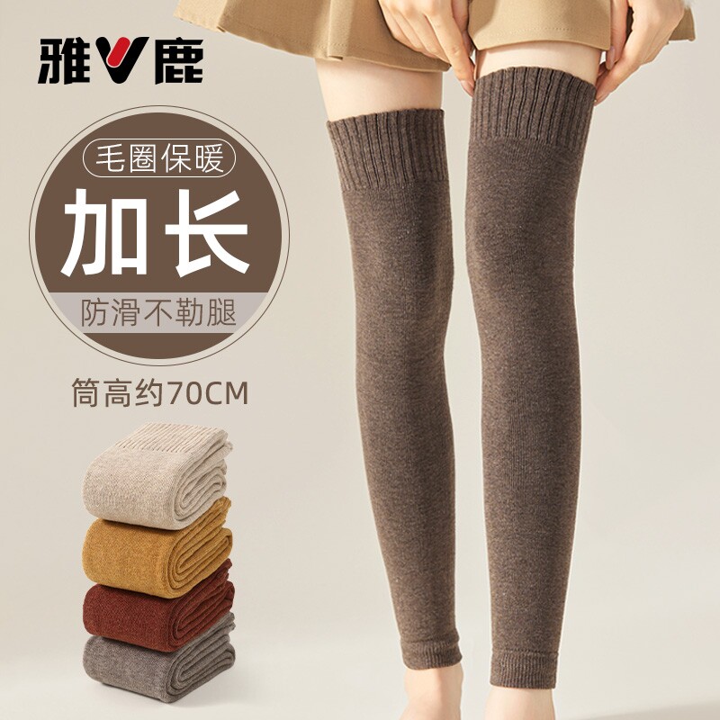 雅鹿袜子女长筒护膝冬季过膝袜套加厚毛圈高筒保暖大腿长袜多规格