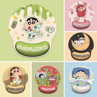 蜡笔小新护腕鼠标垫小号键盘手托3D记忆棉创意游戏笔记本滑鼠垫子