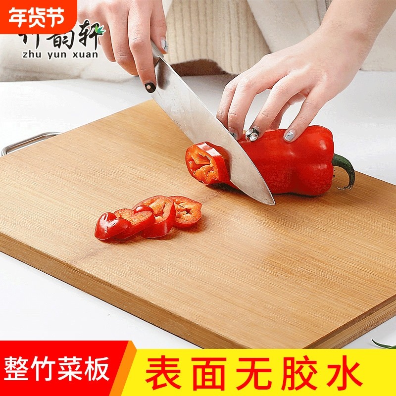 整竹菜板厨房大板耐磨加厚家用砧板全竹案板剁肉板擀面板案板大号