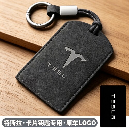 适用特斯拉Model3/Y卡片车钥匙套modelx/s男女卡套翻毛皮卡包扣丫