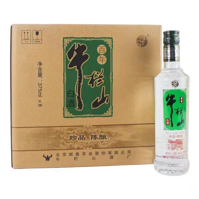 百年牛栏山白酒珍品陈酿52度375ml*8瓶 正宗牛栏山 北京产地