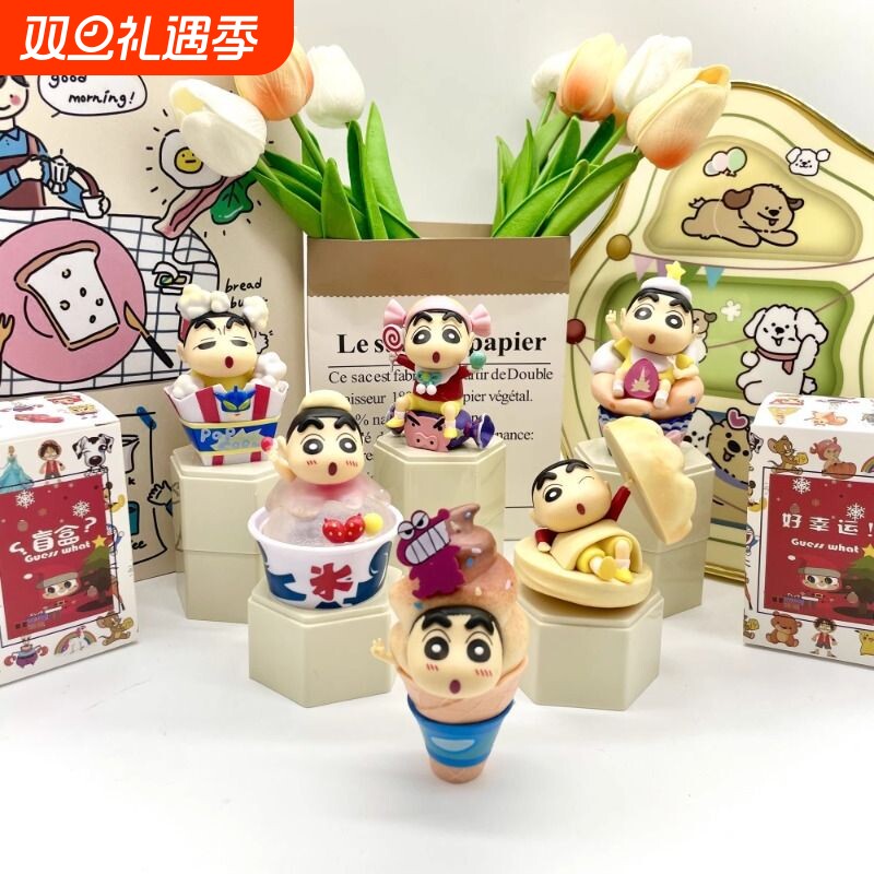 小新点心时间系列玩具公仔潮玩手办蛋糕装饰车载桌面摆件生日礼物