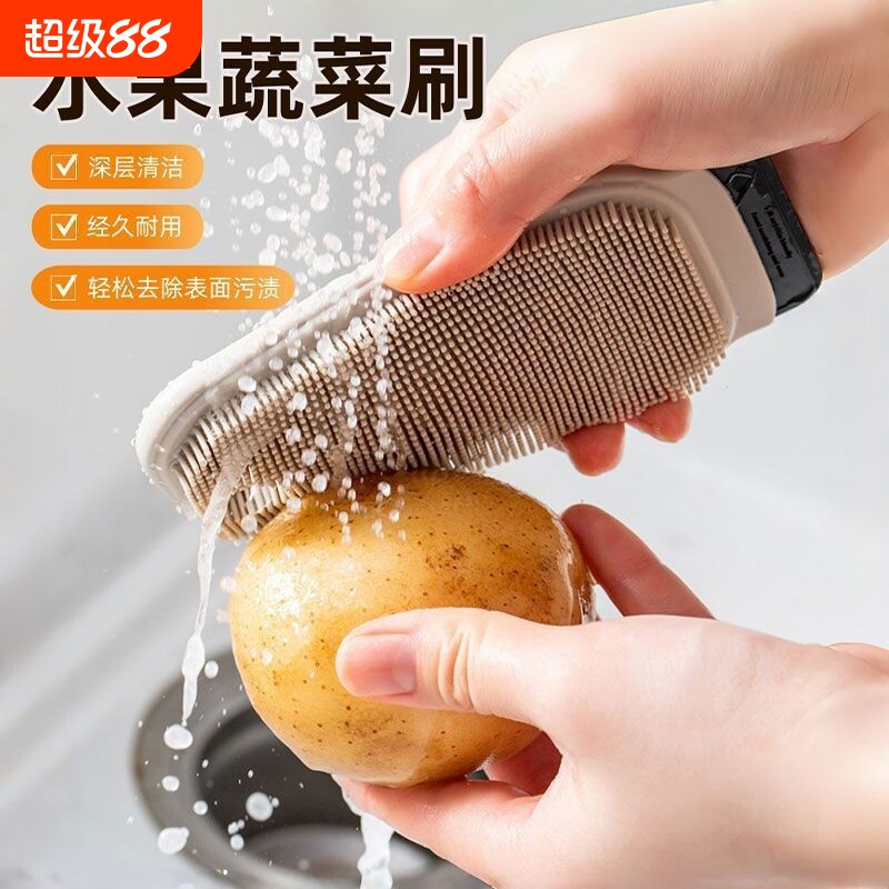 厨房果蔬清洁刷洗土豆蔬菜水果神器可弯曲多功能清洗锅具砧板刷子