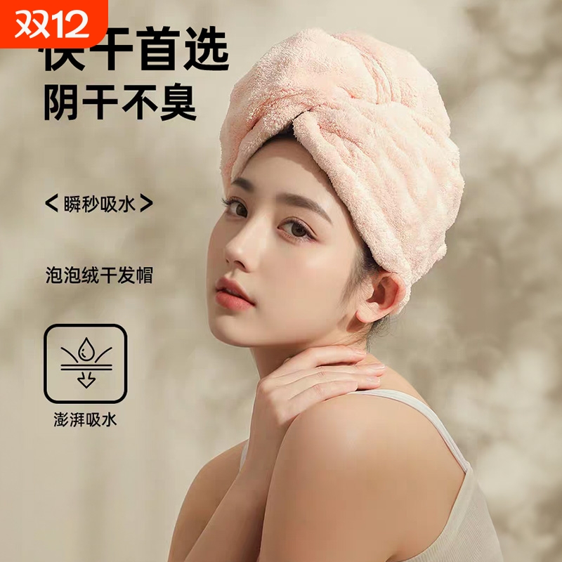 2025新款加厚干发帽子超强吸水速干女士干发毛巾洗头发包头巾浴帽