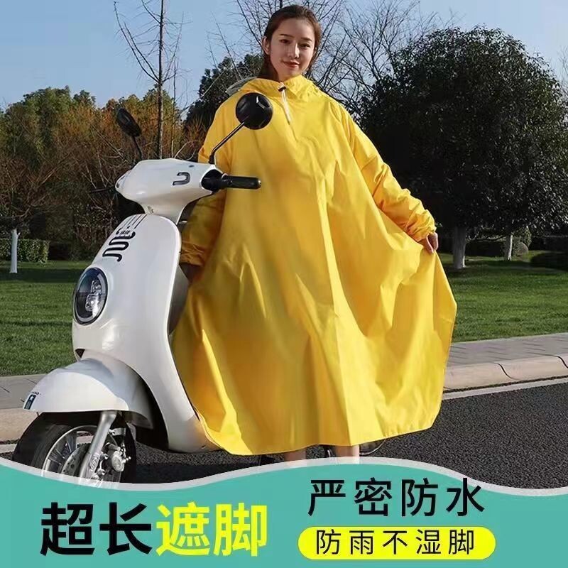 雨衣有袖电动车自行车摩托车雨披加大防暴雨全身一体式加厚双帽檐