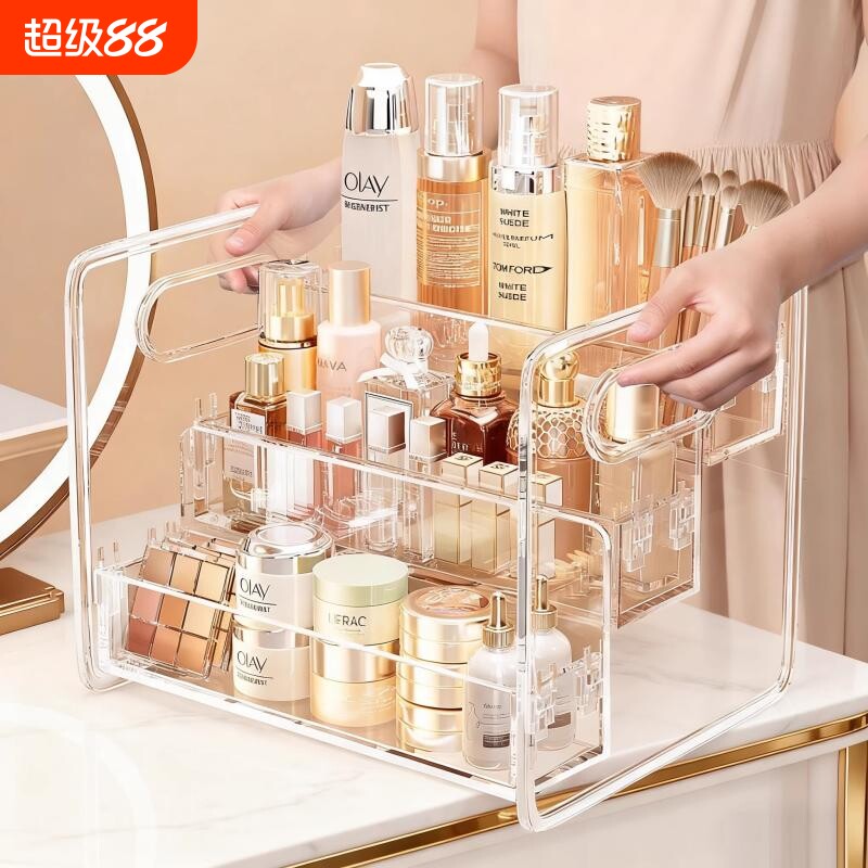 化妆品收纳盒桌面高级感透明大容量护肤品香水置物架口红整理盒子