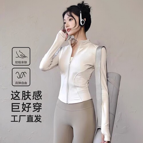 立领曲线瑜伽外套女显瘦百搭透气速干短款休闲日常外穿运动上衣