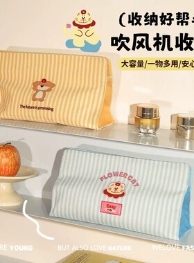随身旅行吹风机数码收纳袋