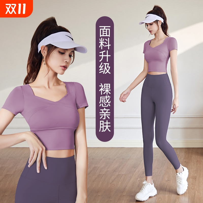 瑜伽服短袖套装免穿内衣跑步运动