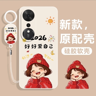 适用荣耀畅玩70plus手机壳Honor华为畅玩60新款 20A保护套40c外壳20pro男Mplus女 50m全包40s防摔30plus新年款