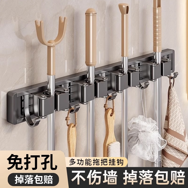 免打孔拖把挂钩架|超8000次加购