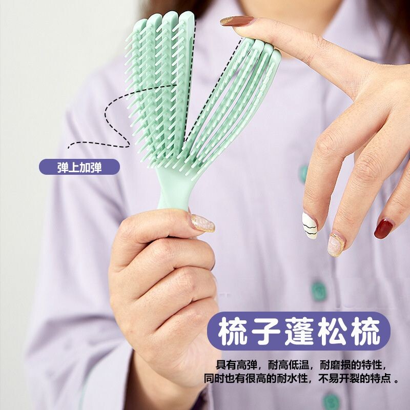 蓬松梳顺发梳子头发女士专用高颅顶不打结按摩梳大排骨梳造型梳头