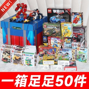 兼容乐高儿童军事益智积木空投箱大礼包拼装小颗粒玩具礼物小朋友