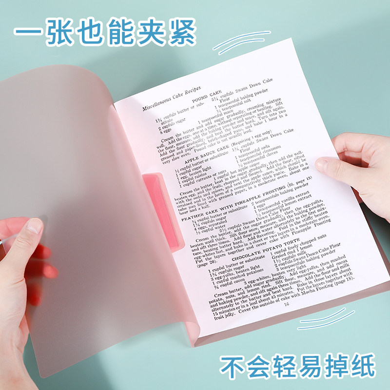 파일 폴더 회전 측면 개폐 레버 클립 A4 레버 클립 대용량 정보 폴더 테스트 클립 초등학생 전용 중학생 종이 보관 클립 바인더 삽입 파일 계약 정리 클립