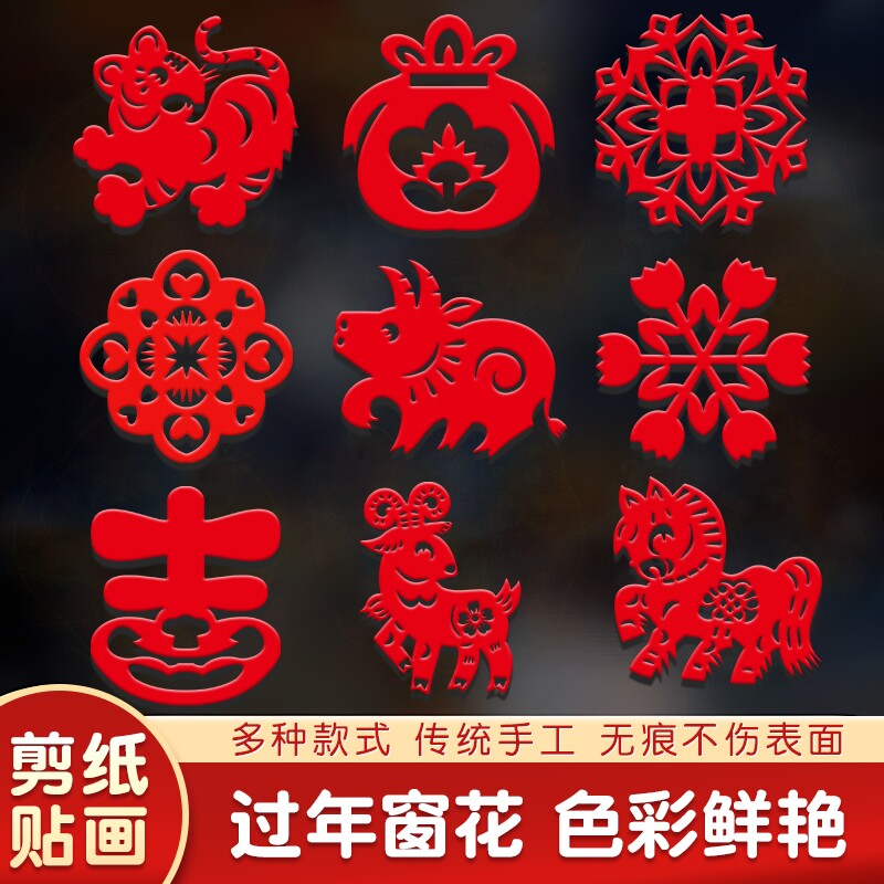 2026马年窗花剪纸diy手工底稿图案半成品学生专用传统中国风新年套装儿童民俗大礼包过年