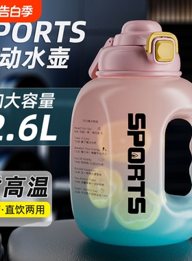 吨吨杯2000ml大容量健身水杯男女高颜值吨桶吨水壶户外便携太空杯