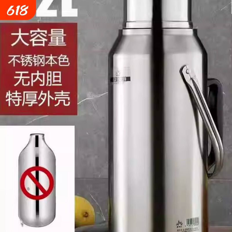 304不锈钢壳热水瓶家用暖水瓶暖水壶大容量保温瓶暖瓶暖壶玻璃胆
