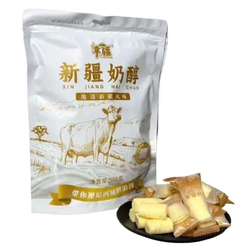 新疆奶醇独立包装可以嚼着吃奶制品酸奶儿童零食产地包邮西域风味