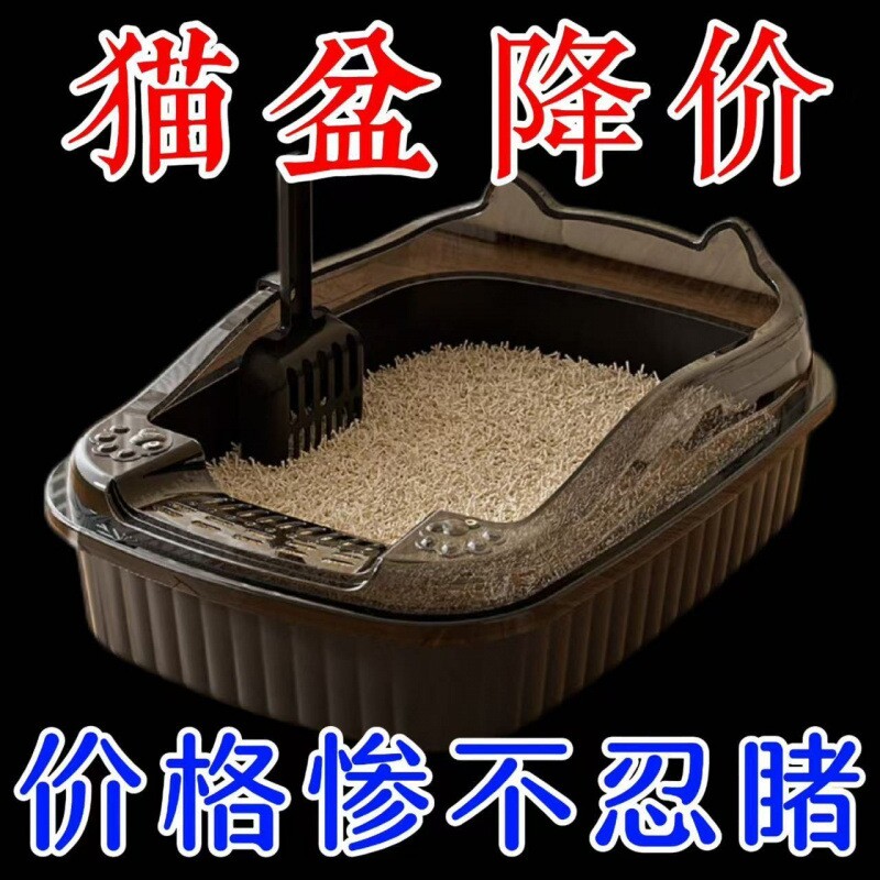 猫砂盆超大号防外溅半封闭开放式幼猫咪屎盆便盆防水厕所猫沙盆子