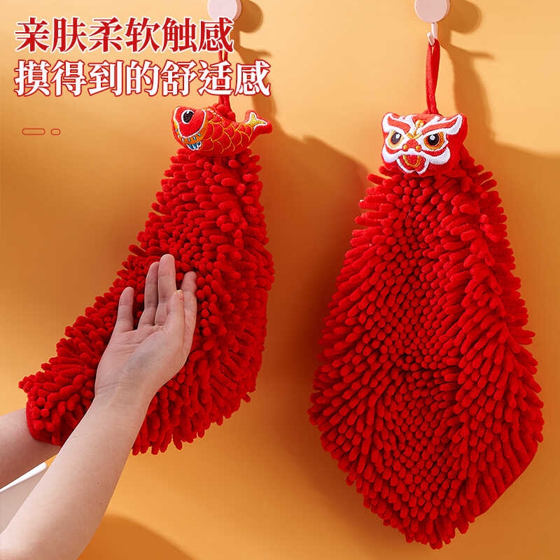 擦手巾喜庆可爱红色挂式卫生间