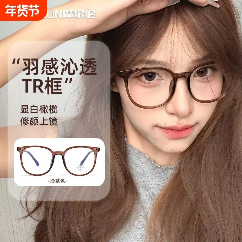 2025茶色眼镜学生度数素颜方圆脸大框显瘦防蓝光女散光黑框专业,ZIPPO/瑞士军刀/眼镜,定制成品光学镜,淘宝优惠券,粉丝福利购,淘宝优惠卷