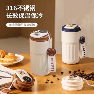 316不锈钢智能咖啡杯保温杯礼品高颜值便携水杯学生杯子玻璃杯