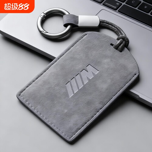 适用宝马25款卡片钥匙套X5L新5系535le新7系卡套X1X3X7NFC壳扣包