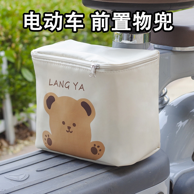 电动车前置物兜防雨防晒充电器头盔电瓶车座椅脚下收纳箱小包神器