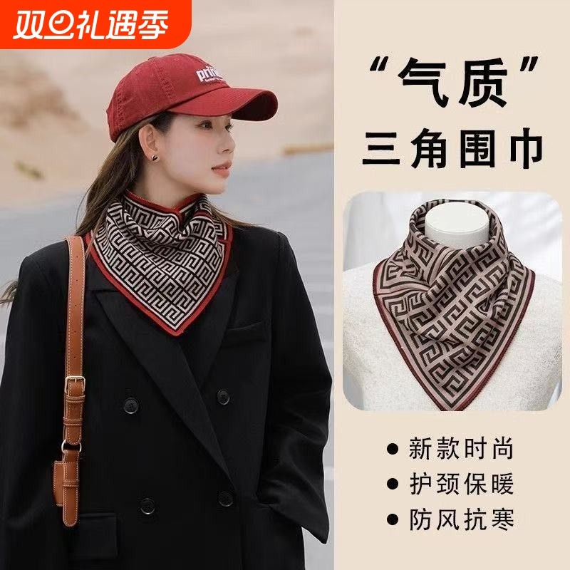 秋冬季三角围巾千鸟格围脖头套加厚保暖防风氛围感围脖潮护颈假领