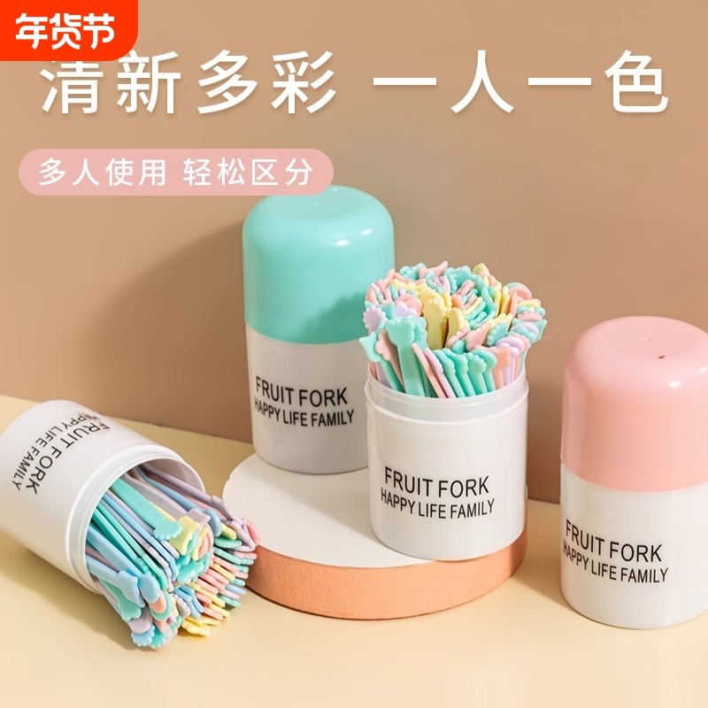 一次性水果叉套装水果签食品级安全塑料两齿家用沙拉叉点心小叉子,餐饮具,水果叉/水果签,淘宝优惠券,粉丝福利购,淘宝优惠卷